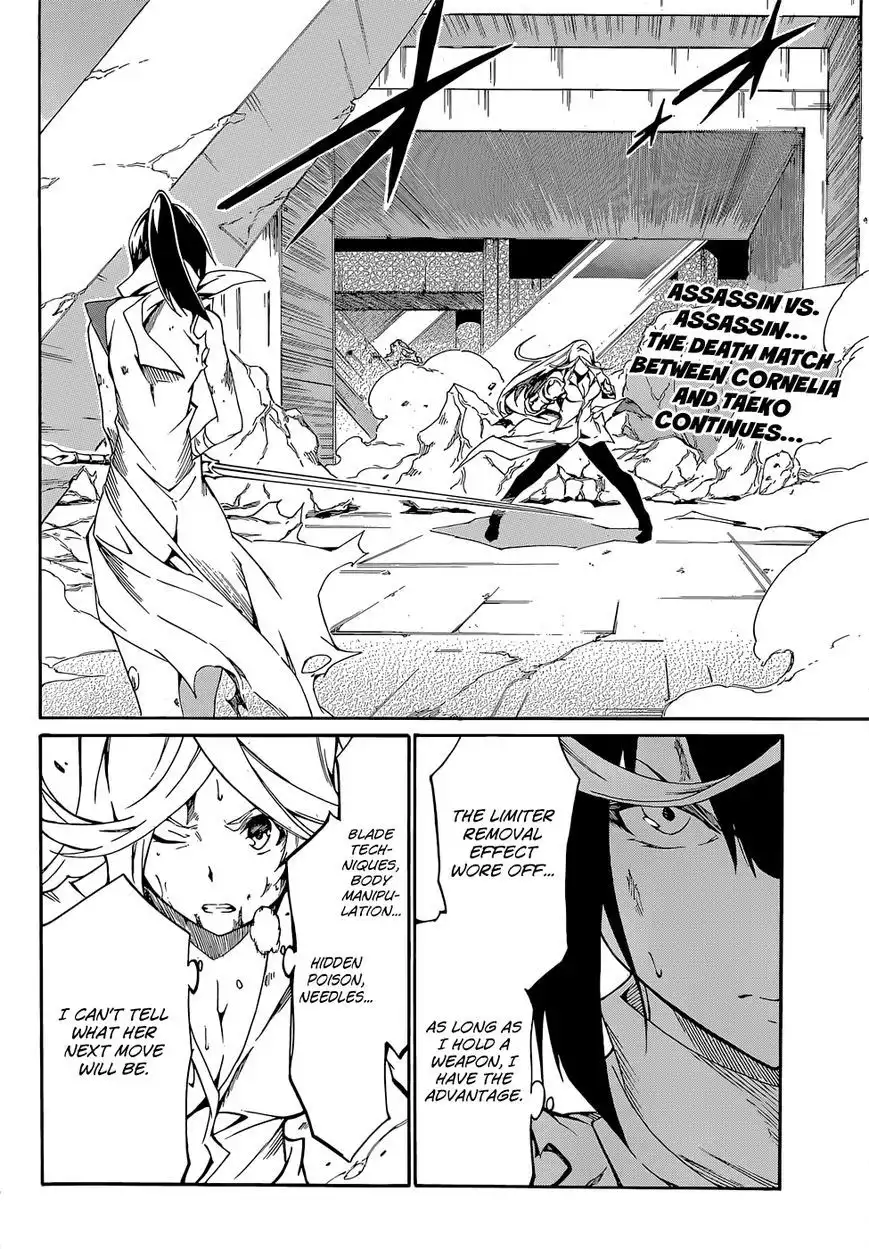 Akame ga Kiru! Zero Chapter 11 3